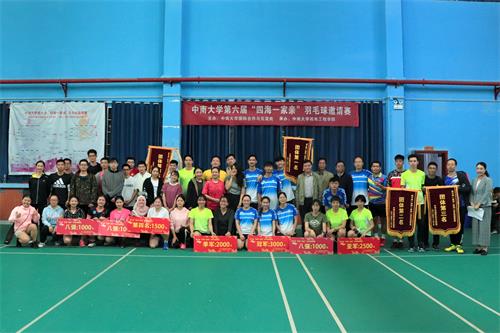 201911120403.jpg 201911120403.jpg