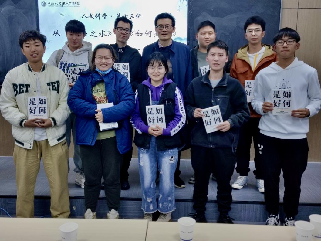 员工合影 员工合影