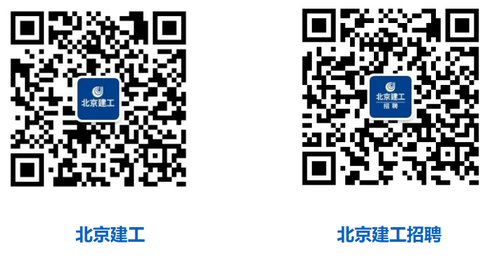 1630486131608722.png 北京建工二维码.png