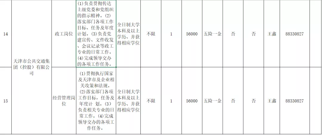 1637889728412199.png image.png