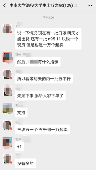 202003020123.png 202003020123.png